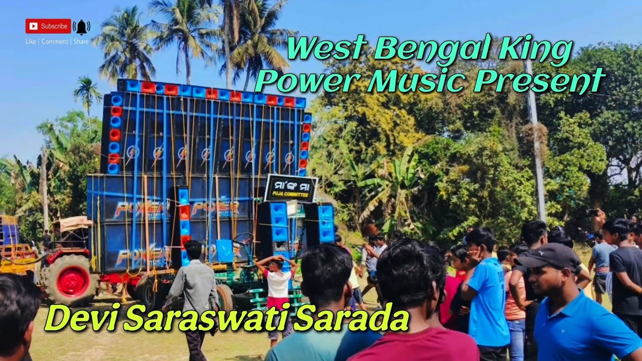 WEST BENGAL KING 👑 POWER MUSIC PRESENT || VIRAL SONG || DEVI SARASWATI SARADA 📍 KENDRAPARA 