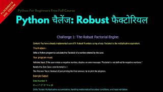 Python Challenge The Robust Factorial || Hindi || Lesson 49 || Python For Beginners ||