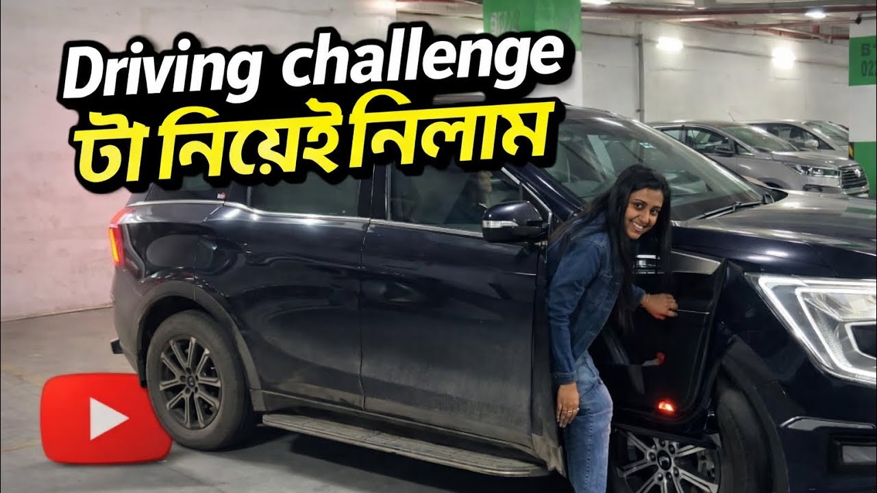 Driving challenge এ নিয়ে নিলাম।😍❤️ loser or winner?🚨🚙🚦এটা কি হল??😨