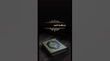 ما أعذب صوت القرآن الكريم في الصباح💐💐صباح الخير