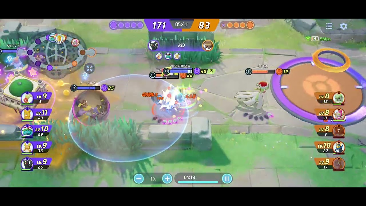 [포켓몬 유나이트] 제 30 시리즈 빠르모트_썬더다이브+마하펀치 듀오