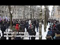 Вологда. Митинг «Свободу Навальному»