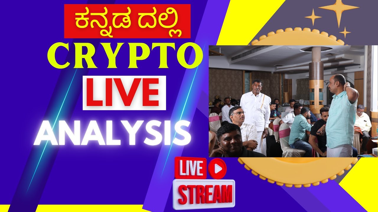 CRYPTO LIVE TRADING || 04 NOV || BITCOIN  