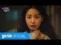 마틴스미스 Martin Smith Happy Anding 이 구역의 미친 X Mad For Each Other OST Part 1 Official M V 마틴스미스 Martin Smith Happy Anding 이 구역의 미친 X Mad For Each Other OST Part 1 Official M V