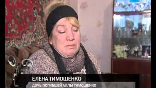 18.12.12 Такая Жизнь. Бык убил женщину