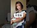 女子サッカー部卒業後の女子の姿?? #サッカー女子 #サッカー #あるある
