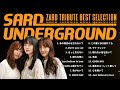 SARD UNDERGROUND, トリビュートベスト   懐かしさと新しさが融合した名曲集