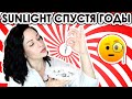 Мои украшения Sunlight после регулярной носки🧐 //Angelofreniya