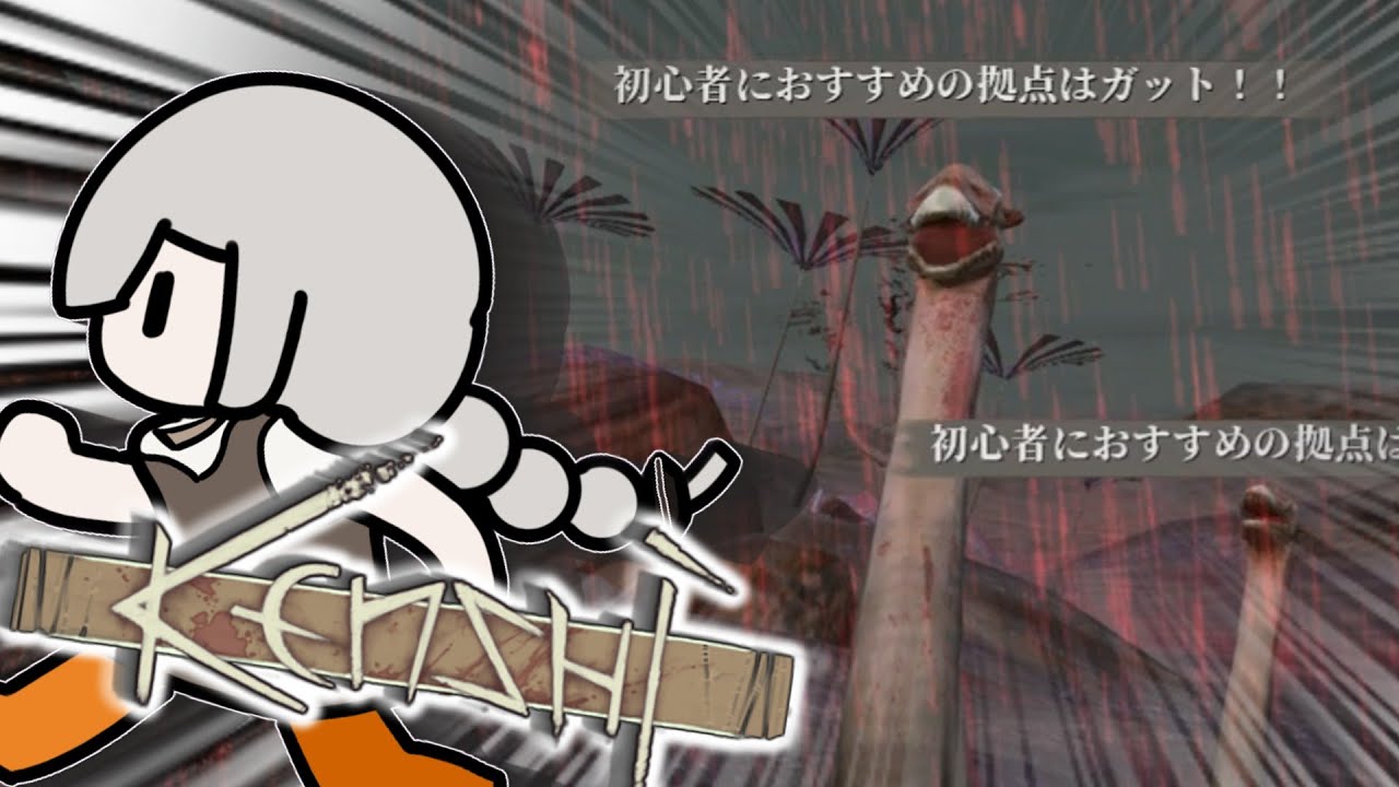 【Kenshi】卵焼きと目玉焼き･･･どっちが好みだい？(ボイロ実況)　#２