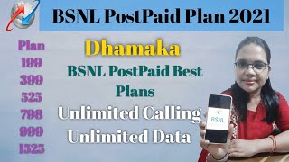 BSNL PostPaid Plan Dhamaka|BSNL postpaid plan के बारे में एक बार देखे| Unlimited calling and data