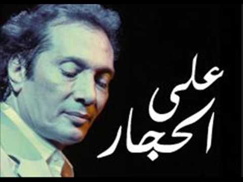 يا اسكندراني علي الحجار