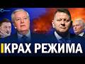 ⚡️ Залужный слил обстановку в ВСУ // Дружки заканчива