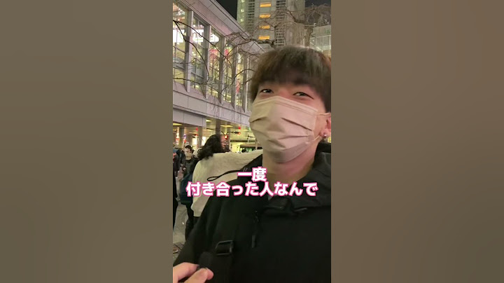 元カノからの連絡、今カノいても返す？ #恋愛 #インタビュー #元カノ #女子からの質問