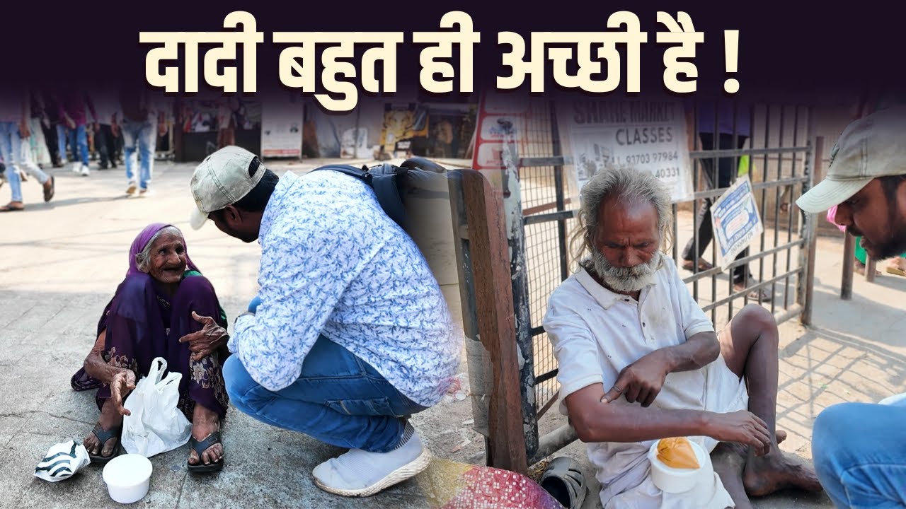 दादी बहुत अच्छी है और अचानक हमसे साडी मांगी !   Sunil Gupta 