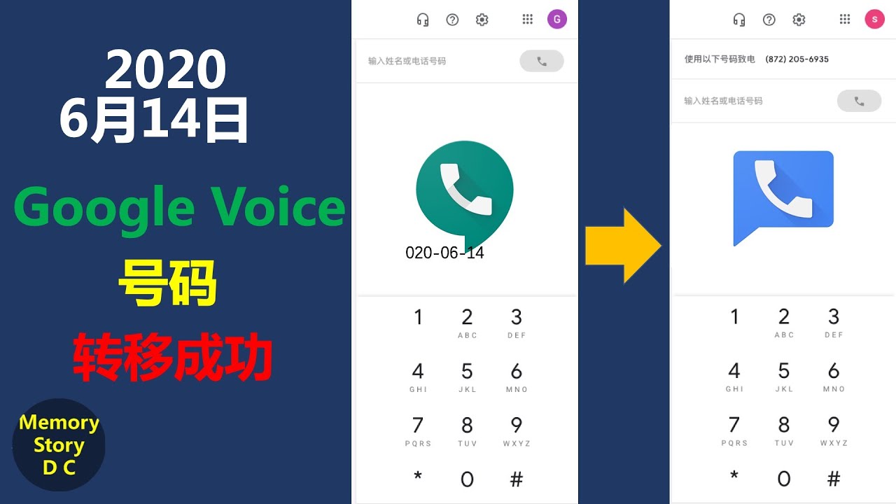2020-google-voice-google-voice-3-youtube