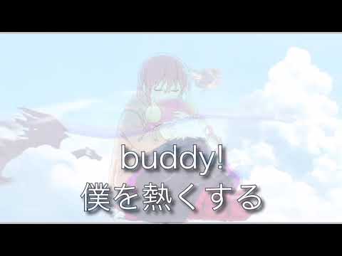 【MAD】小林さんちのメイドラゴンop ちょろごんずver 歌詞付き