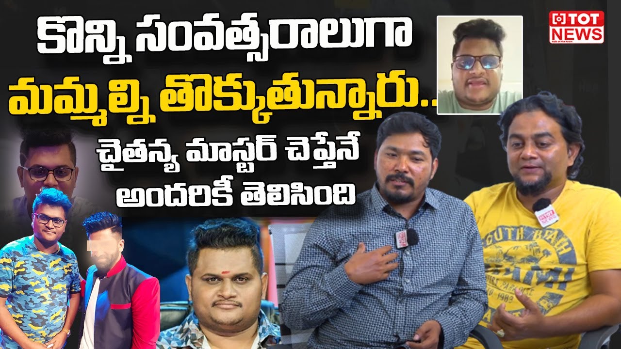 చైతన్య మాస్టర్ చెప్తేనే అందరికీ తెలిసింది | Basheer Master | Dhee ...