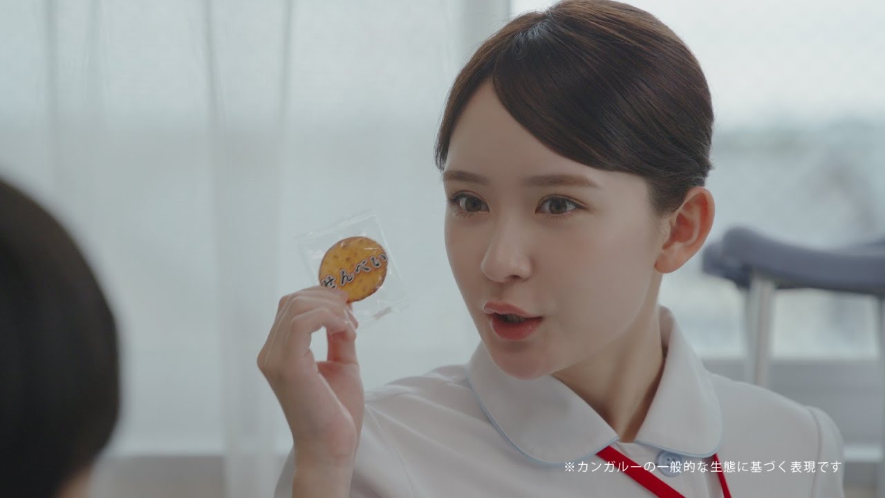 看護roo! 転職「おせんべい篇」(テレビCM版・15秒)