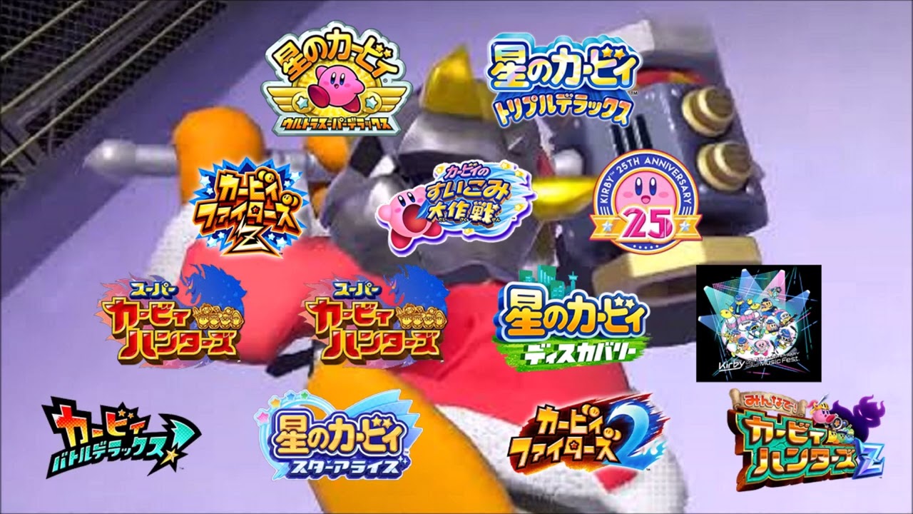 【2023】マスクド・デデデのテーマ 同時再生(Masked Dedede's Theme Mashup) V3