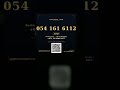 VIP UAE Number 0541616112 #Shorts
