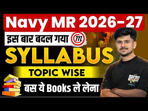 NAVY MR Syllabus 2026 | NAVY MR New Vacancy 2026 | NAVY MR Syllabus and Exam Pattern | Full Details