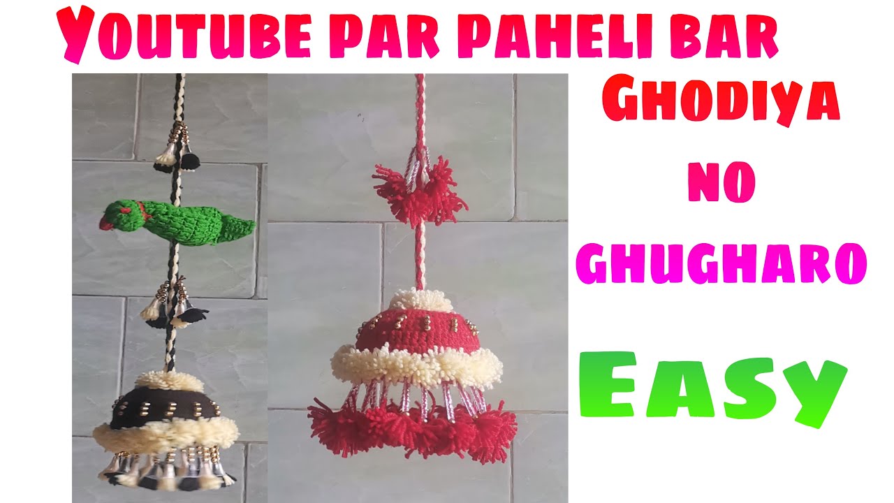 Youtube par paheli bar baby toys banana sikhe new design cradle jumar