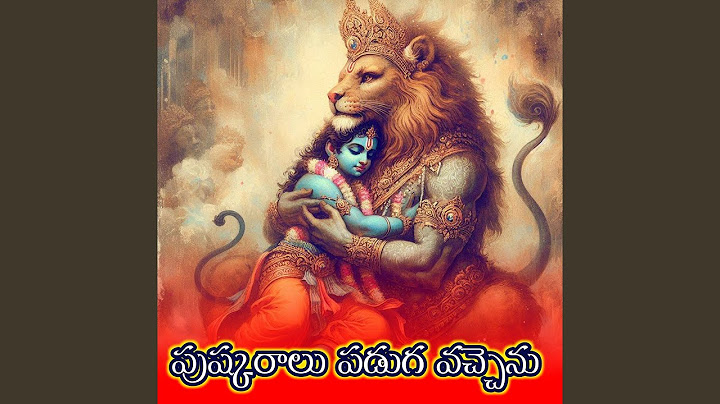 Pushkaralu Paduga Vachenu
