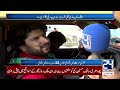 Jhang Thar Desert Jeep Rally: Thrilling Action on the Final Day! - Breaking News - 24 News HD