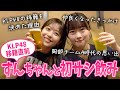 【サシ飲み】KLP48移籍前のずんちゃんとサシ飲み♡移籍理由と思い出を語りました