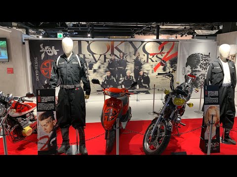 映画「東京リベンジャーズ2（東京卍リベンジャーズ） 血のハロウィン編 -運命-／-決戦-」展 フォトスポット 場面写真パネル 衣装&バイク グッズ サイン展示 Tokyo Revengers