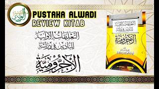 At-Ta'liqotul Awaliyyah Lil Badiin Fi Dirosatil Jurumiyyah - A Concise Guide to Matan Jurumiyyah screenshot 2