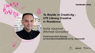 To Reside in Creativity: UTS Library Creative in Residence