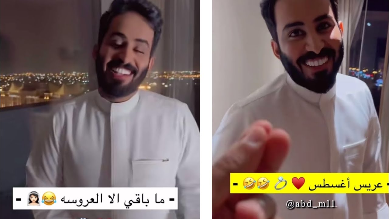 بشارة علي بعريس اغسطس عبدالرحمن المطيري والنظرة الليله 😍