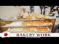 Bread That Inspires a Village — A Family’s Journey from the City to the Mountains | Bread in Japan