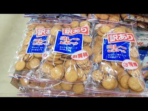 ビッグリブ小牧　ミレービスケット