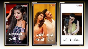 Parul Rathva New Timli 2022 || Jagdish Rathva New Timli Status Video 2022 || edit Vishnu Rathva