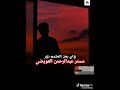 انا لسه واثق انى هوصل مش همل انا عارف أن كل شده وليها حل