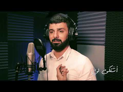 فيديو: أشعر بالخجل من إظهار أنني أشعر بالخجل. العار المُضخم: كيفية العودة إلى الحياة (الجزء الثاني)