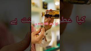 4 Sunnahs of All Prophets ﷺ | Kya Aap In Par Amal Karte Hain?