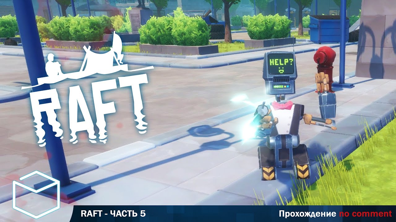 Raft - UPDATE 12: The Second Chapter. Прохождение без комментариев.Часть 5
