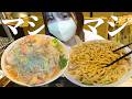 【マシマシ】元住吉の二郎系ラーメン豚星で大食い!
