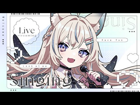 【 歌枠 】初見さん大歓迎✨好きな曲歌うよ【 #せうくんのあそびば / 天使セウ 】