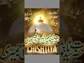Takreer e grib nawaz@deeniraah786_1## Islamic bayan##