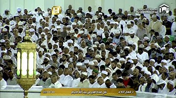 سورة فاطر كاملة للشيخ عبدالله الجهني من صلاة الفجر 1437 هـ .