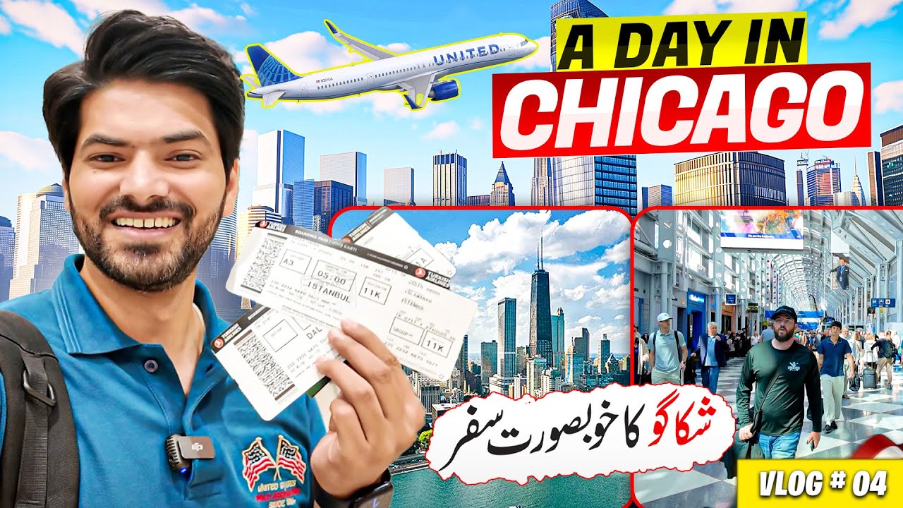 Flying to Chicago ️ | Flight, Train & Bus — All in One Day | Abdul ...