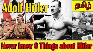 Top 6 Unknown things about Hitler | Tamil | Vini Creations | Vinith Prasath | VC | Adolf Hitler |