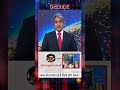#Decode | जांच को भटका रहे हैं सिया और चेतन? | Sudhir Chaudhary | #Shorts