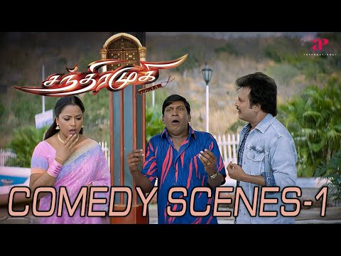 Chandramukhi Comedy Scenes Part-1 ft Rajinikanth | Prabhu | Vadivelu | Tamil Comedy Scenes