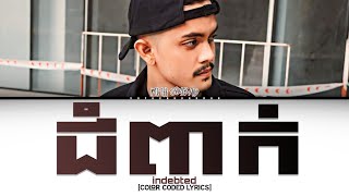 Mith Soybad ជពក Indebted Lyrics Color Coded Lyrics