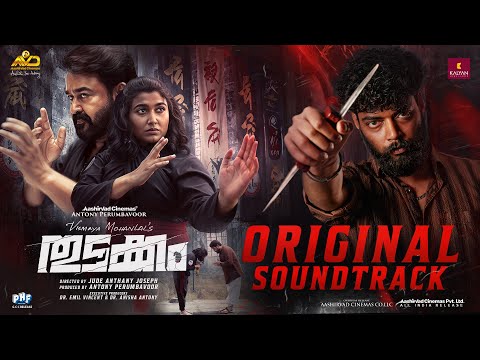 Thudakkam OST - Jukebox | Vismaya Mohanlal | Aashish Joe Antony | Jude Anthany Joseph | Jakes Bejoy